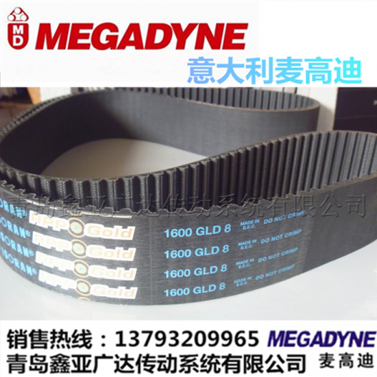 麥高迪MEGADYNE橡膠同步帶RPP GOLD  920/960/1000-GLD8