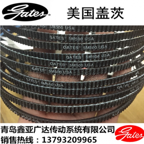 美國蓋茨GATES廣角帶 3M500 3M515 3M530 3M545 3M560