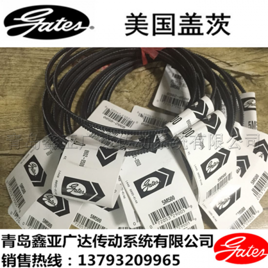 美國蓋茨GATES廣角帶 5M1000 5M1030 5M1060 5M1090 5M1120